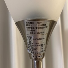 フロアランプの画像