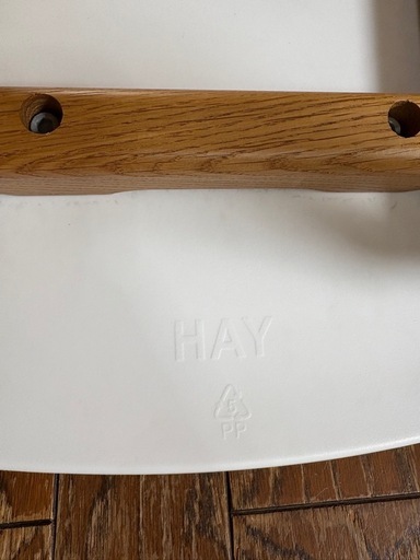 HAY ハイスツール