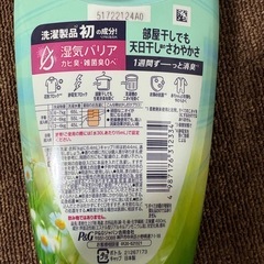 ★ﾚﾉｱ柔軟剤･HANNILﾄﾘｰﾄﾒﾝﾄ★の画像
