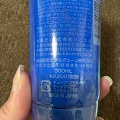 ★ﾚﾉｱ柔軟剤･HANNILﾄﾘｰﾄﾒﾝﾄ★の画像