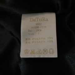 DaTuRaの画像