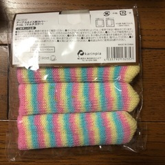 椅子の脚カバー(100均)の画像