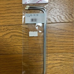ワイヤー口金　日本製　4コセットの画像