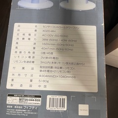 センサーコントロール式タワーファンの画像