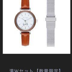 「未使用／Wils Fabrik 木製ウォッチ＋ストラップセット」の画像