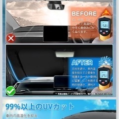 アルファード30系 フロントガラスサンシェード（三角窓対応）の画像