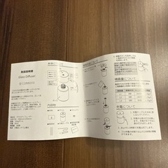 アロマ　グラスディフューザーの画像