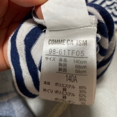コムサTシャツ140の画像