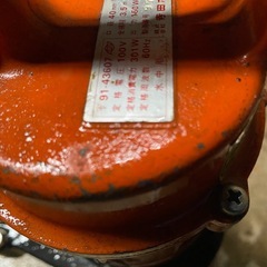 水中ポンプ、動作確認済みの画像