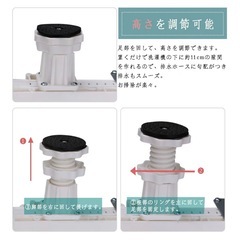 洗濯機置き台　冷蔵庫置き台の画像