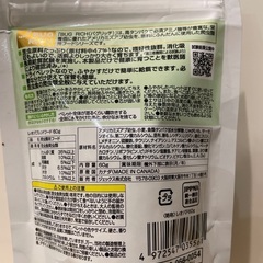 レオパブレンドフード　爬虫類餌の画像