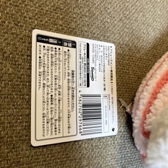 最終値下げ‼️サンリオハローキティ‼️新品‼️ の画像