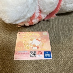 最終値下げ‼️サンリオハローキティ‼️新品‼️ の画像