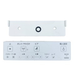 【超美品】TOTO ネオレストRS1 NW1 CS921B + TCF9510の画像