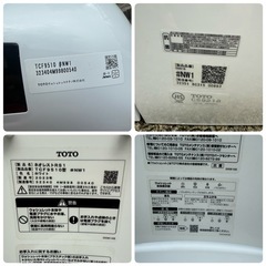 【超美品】TOTO ネオレストRS1 NW1 CS921B + TCF9510の画像