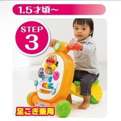 アンパンマン　ウォーカーの画像