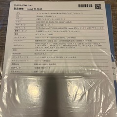 reytrek R5-RL5Rの画像
