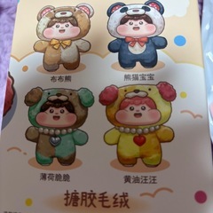 FLUFFY  meatballの画像