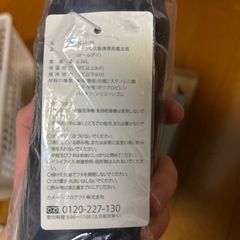 サーモマグ　ポールスミス　未使用の画像