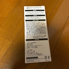 サムネイル