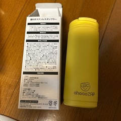 ステンレスタンブラーの画像