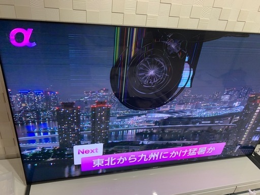 (価格交渉可能)ソニー 65V型 液晶 テレビ ブラビア2台まとめジャンク品