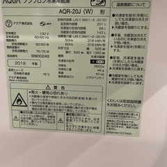 冷蔵庫/AQR-20Jの画像