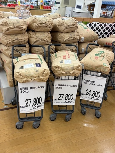 ジモティー様承認済み！ポンコツが作ったひとめぼれ！30キロ