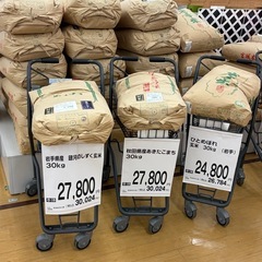 ④新米！令和7年花巻産ひとめぼれ玄米30kgの画像