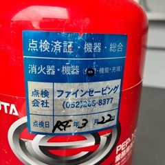 業務用　消化器　　設計標準使用期限2032年　製造2022年　店舗　飲食店　キッチンカーなどの画像