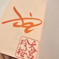 本の画像
