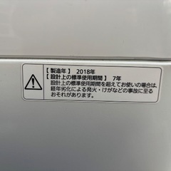 2018年製 Panasonic洗濯機の画像