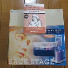 コイズミ　ヘアカーラー＋おまけの画像