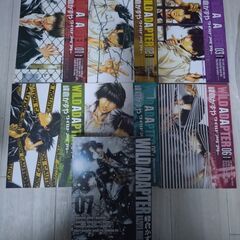 WILD ADAPTER 1〜7巻　峰倉 かずやの画像