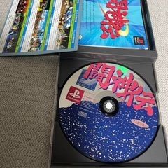 プレイステーション　闘神伝の画像