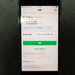 ⭐️iPhone SE　第3世代中古品⭐️の画像
