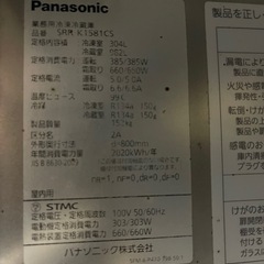 Panasonic
の画像