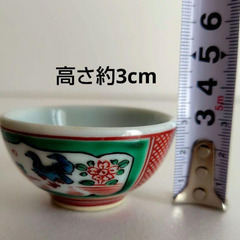 九谷焼　湯呑み & ぐい呑み2客　セットの画像