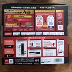 Wifi エレコム 無線LANルーター 中古美品 の画像