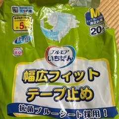 介護オムツ、紙パンツの画像
