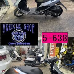 10/20販売開始です!!買い取り、下取り大歓迎!!保証付き車両になります♪　愛知県公安委員会登録業者(オートバイ商)☆GARAGE-ECO千音寺☆軽整備＆点検済み、保証選択有り☆スズキ　アドレスCA42A 青　5-638名古屋市中川区より!!の画像