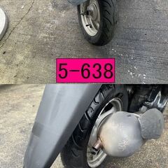 10/20販売開始です!!買い取り、下取り大歓迎!!保証付き車両になります♪　愛知県公安委員会登録業者(オートバイ商)☆GARAGE-ECO千音寺☆軽整備＆点検済み、保証選択有り☆スズキ　アドレスCA42A 青　5-638名古屋市中川区より!!の画像