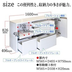 食器棚 カップボード キッチンカウンター レンジボード 引き出し ホワイト 白 160cm の画像