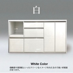 食器棚 カップボード キッチンカウンター レンジボード 引き出し ホワイト 白 160cm の画像