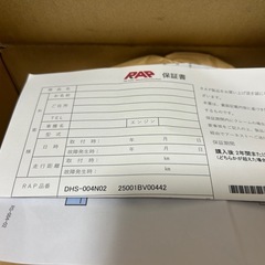 リビルトセルモーター タント ミラ エッセの画像