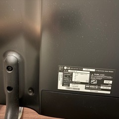 LGテレビの画像