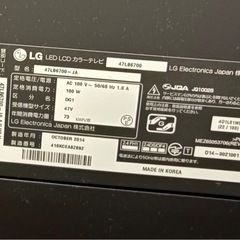 LGテレビの画像