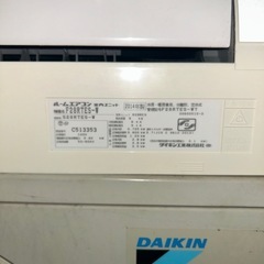 美品♢﻿DAIKIN♢﻿冷房12畳♢﻿暖房10畳♢﻿スマートフォン対応♢﻿の画像