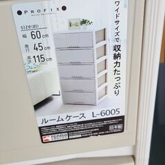 収納ケース✨の画像