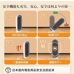 セラミックファンヒーターの画像